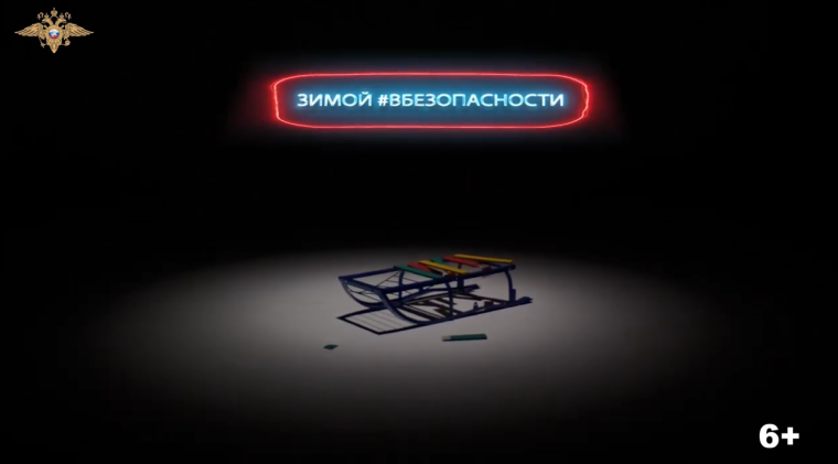 «Горки, санки, елки».