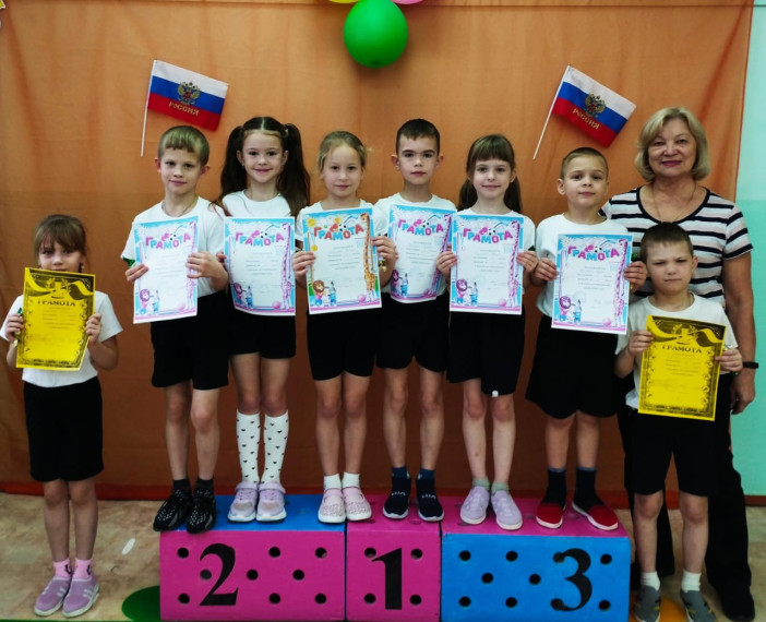 "День прыгуна".