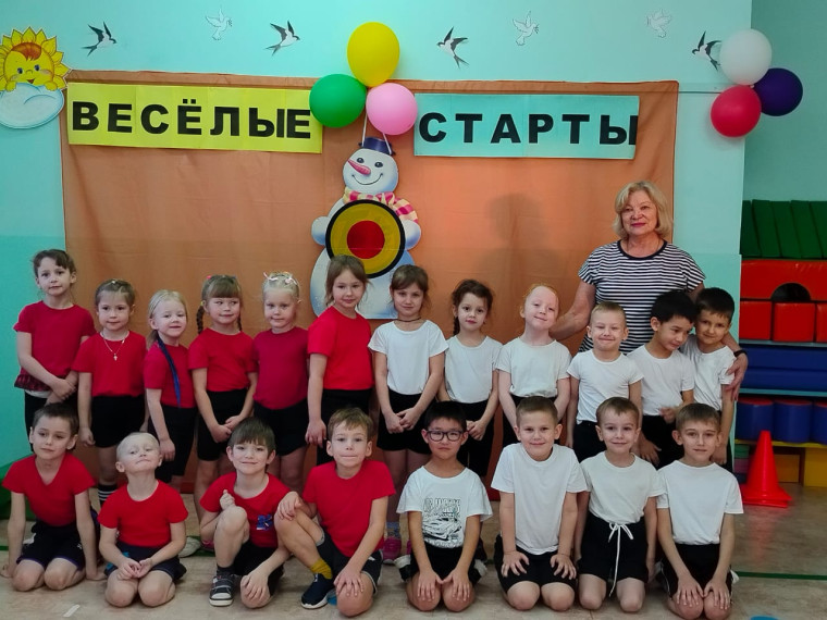 Веселые старты.